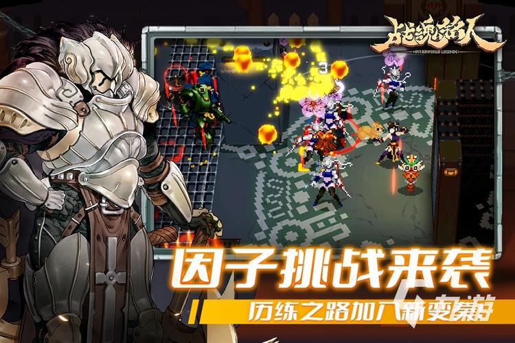 2023有什么游戏好玩推荐（2033什么游戏）