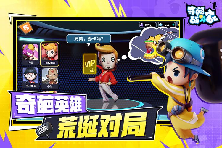 2023有什么破解游戏（2023有什么破解游戏可以玩）