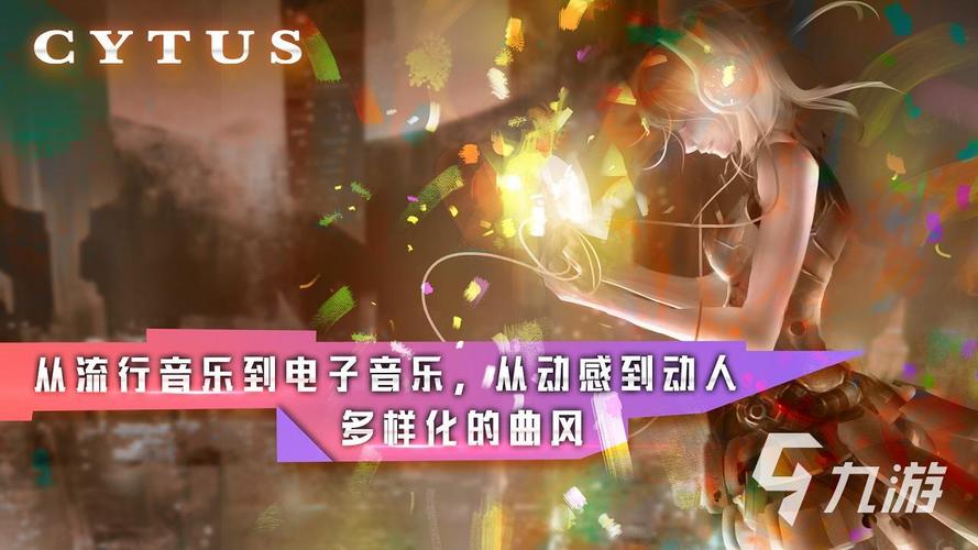 2023有哪些受欢迎的音乐律动游戏（音乐律动小游戏）