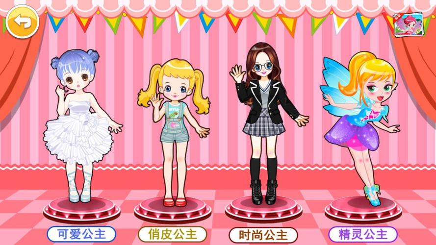 2023有哪些女生爱玩的变装游戏（女生玩的变装手游）