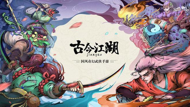 2023有哪些好玩的国风游戏推荐（2023年国风游戏）