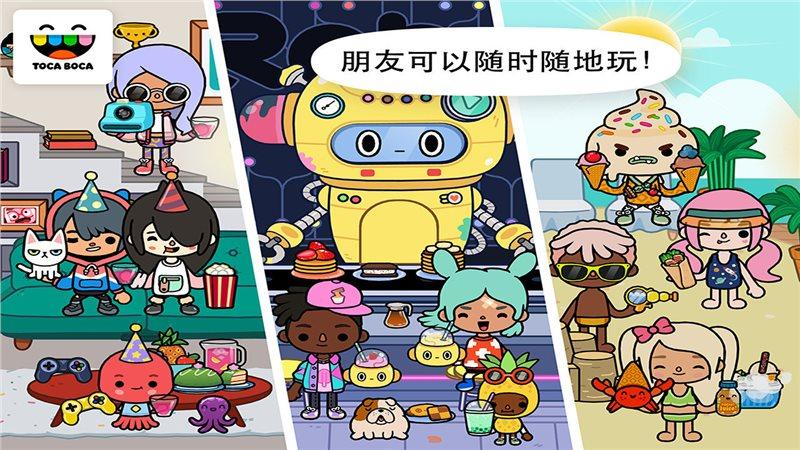 2023有哪些好玩的托卡世界游戏（2023最新版托卡世界）