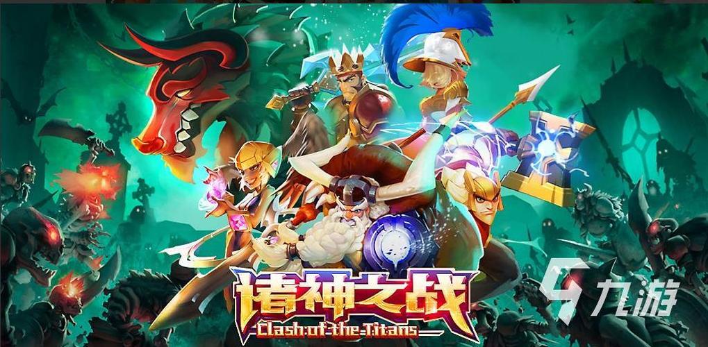 2023有哪些诸神游戏（2023年的游戏）