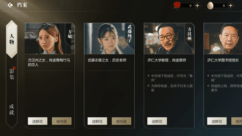 2023有没有类似隐形守护者的游戏（有没有类似隐形守护者的手机游戏）