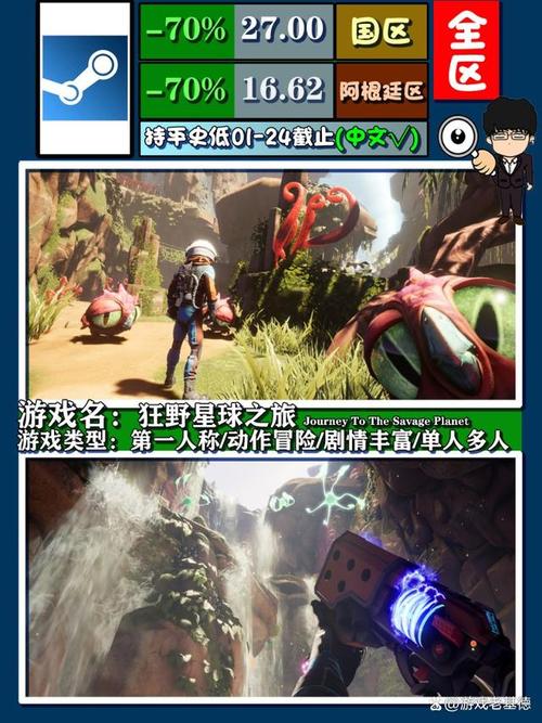 2023有趣的可联机游戏推荐（可联机好玩游戏有哪些）