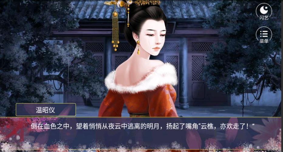 2023有趣的宫廷游戏大全女生玩的（有什么好玩的宫廷游戏适合女生玩）