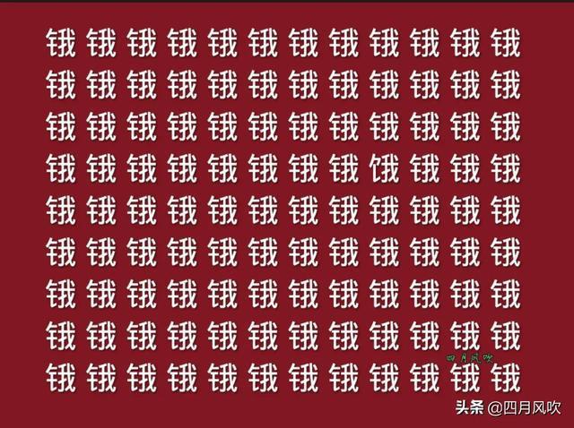 2023有趣的找汉字的游戏（2023有趣的找汉字的游戏叫什么）