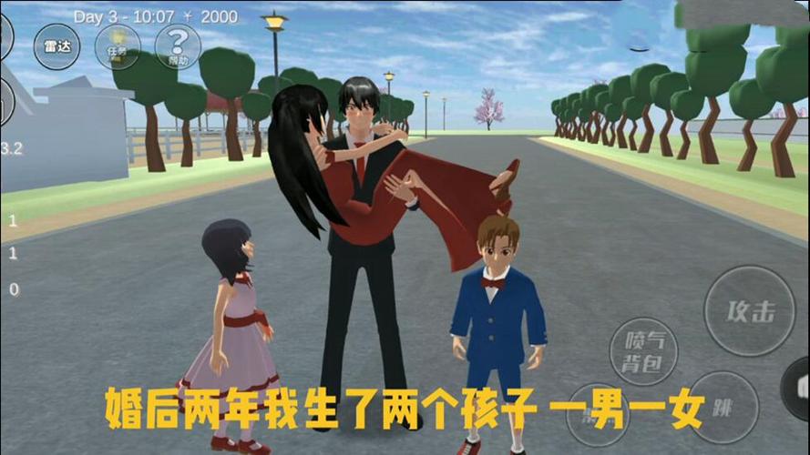 2023有趣的模拟生孩子游戏合集（生孩子模拟器 手机游戏）