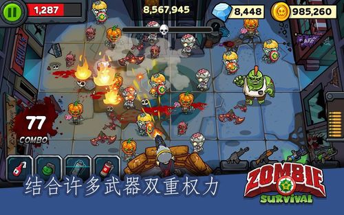 2023横版打僵尸的q版射击游戏推荐（竖版打僵尸的q版闯关类游戏）