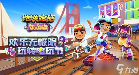 2023横版跑酷游戏排行（2023横版跑酷游戏排行榜前十名）