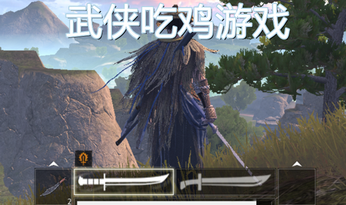 2023武侠吃鸡游戏有哪些（最近火的武侠吃鸡）