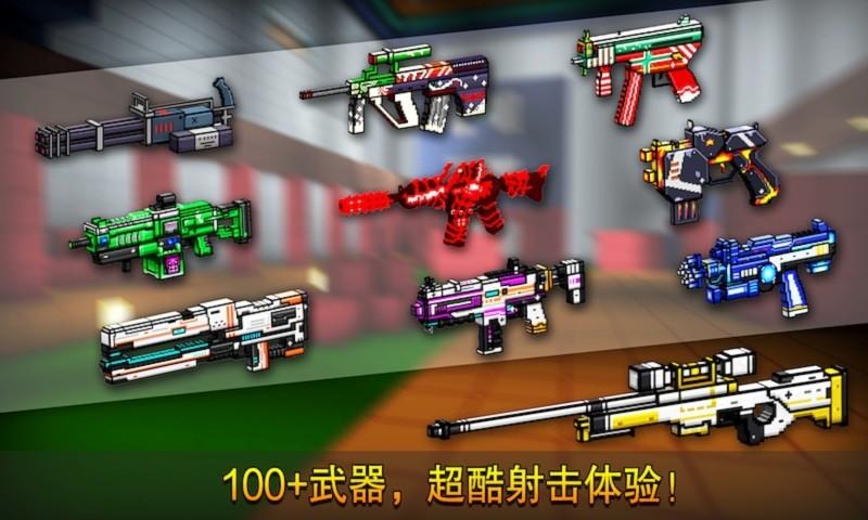 2023武器可以合成的射击游戏有什么（武器合成类手游）