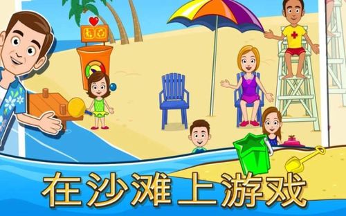 2023沙滩上可以玩什么游戏推荐（沙滩上能玩的项目）