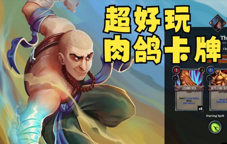 2023流行的肉鸽卡牌游戏有哪些（肉鸽类卡牌）