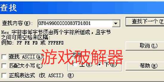 2023游戏万能破解器有哪些（2023游戏万能破解器有哪些好用）