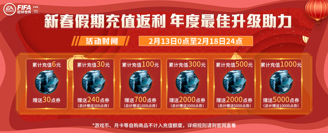2023游戏充值返利平台（游戏充值返利网）