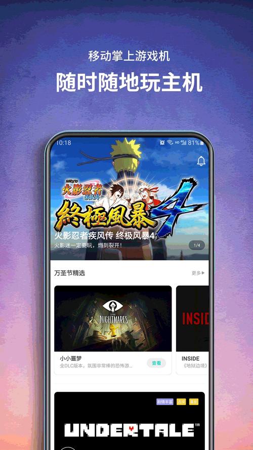 2023游戏大全免费手机版（2033小游戏）