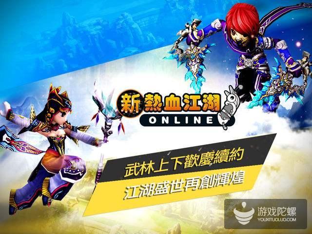 2023游戏江湖题材有哪些（江湖题材手游）