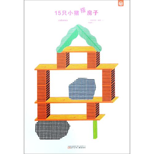 2023火爆的搭房子游戏有哪些（搭房子游戏叫什么名字）