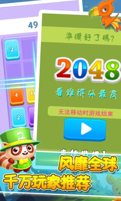 2023点击类游戏有哪些（有没有什么点击类游戏）