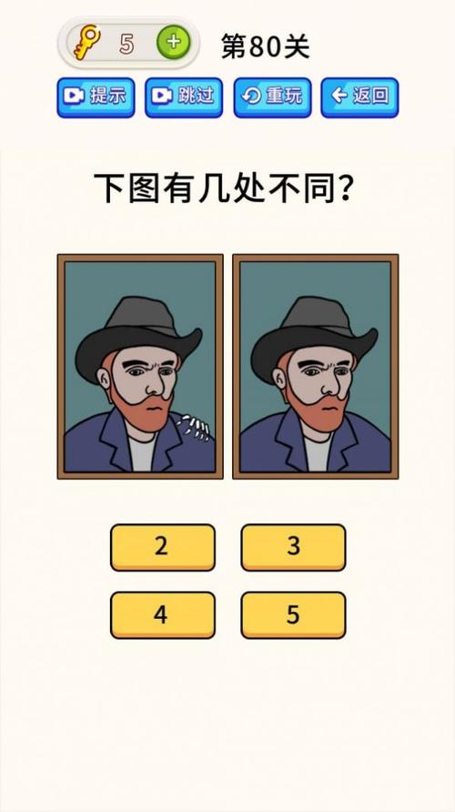 2023烧脑的游戏有什么（烧脑游戏23关）