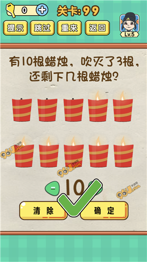 2023烧脑的智力游戏哪个好玩（2023烧脑游戏）