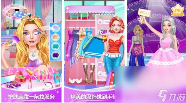 2023热门好玩的换衣游戏榜单（2023热门好玩的换衣游戏榜单）