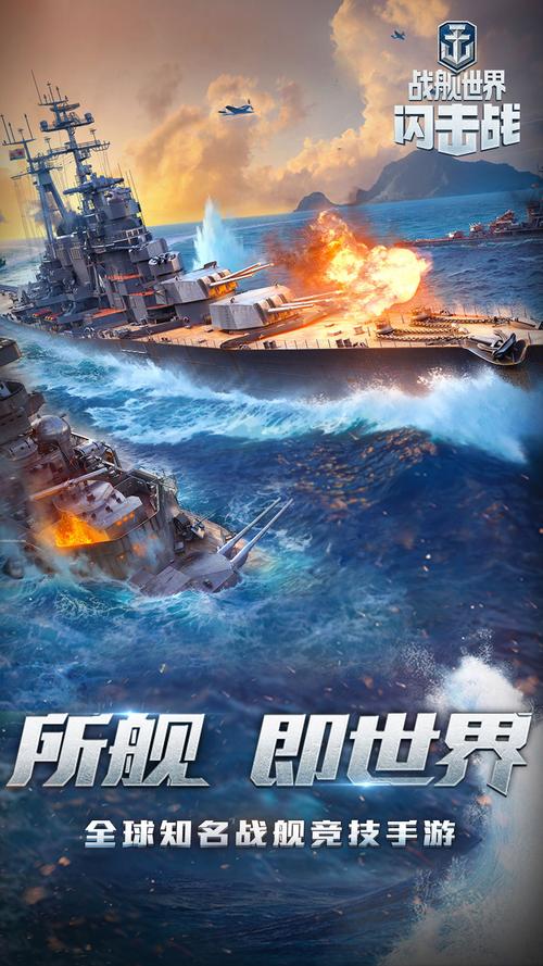 2023热门的现代海战手游哪个好玩（现代海战游戏推荐）