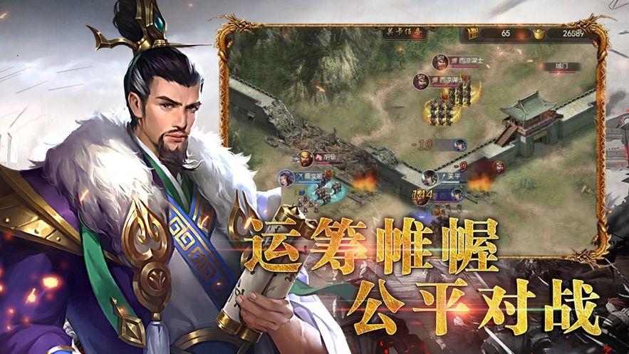 2023热门的策略游戏三国志在哪里（《三国志》游戏）