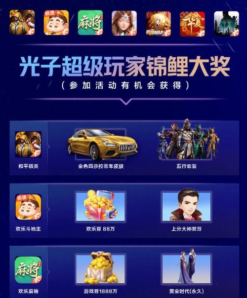 2023热门的腾讯手机游戏大全列表（2023腾讯游戏手游）