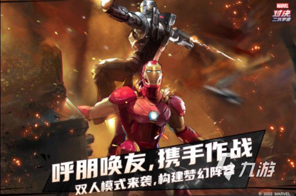 2023热门的钢铁侠游戏有哪些（钢铁侠新作）