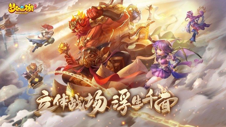 2023热门西游手游推荐（2023热门西游手游推荐游戏）