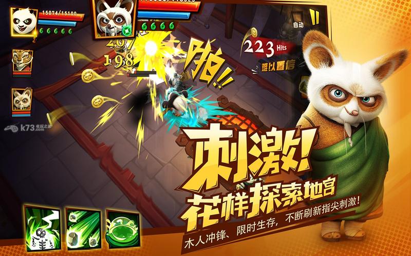 2023熊猫游戏有哪些值得（熊猫游戏版）