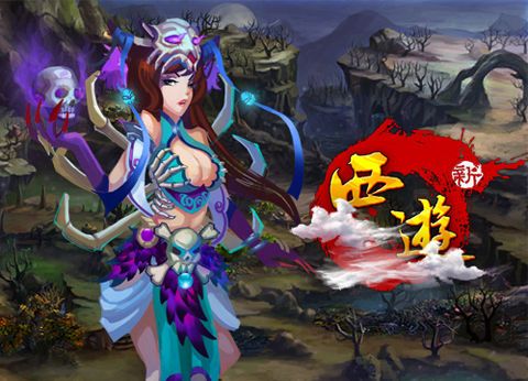2023爆款西游手游有哪些（最新西游手游）