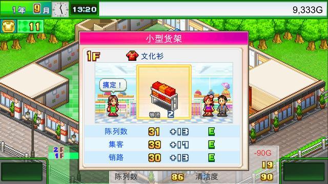 2023物语游戏开罗推荐（开罗物语游戏大全无限金币）
