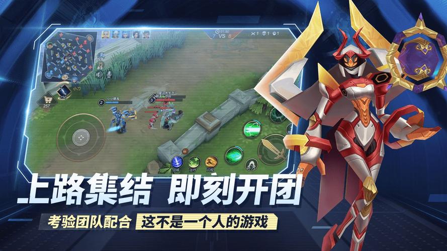 2023王者别嚣张5v5游戏渠道（《王者别闹!》）