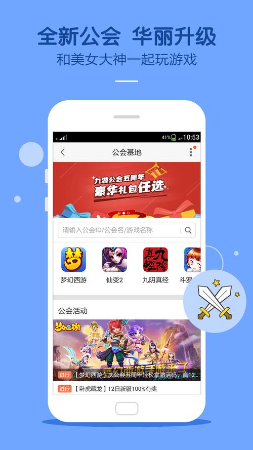 2023玩不腻的九游游戏有哪些（2023年的游戏）