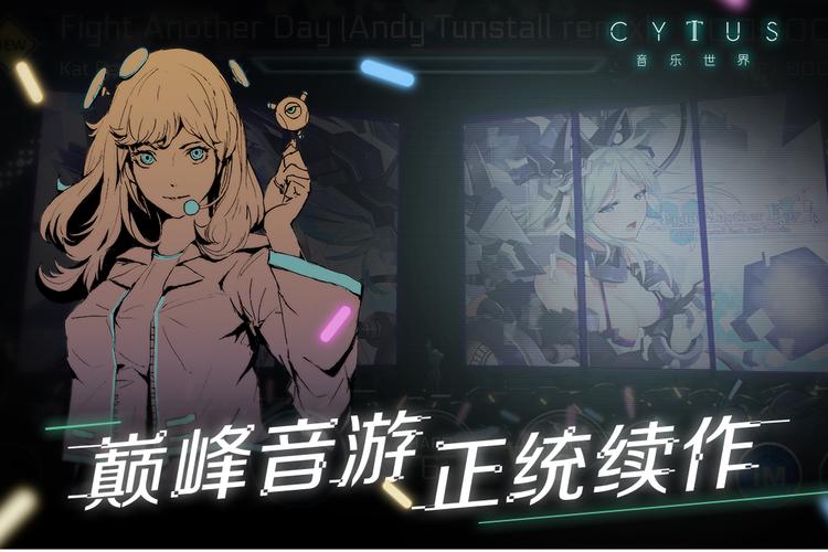 2023玩音乐的游戏有什么（可以玩音乐的游戏）