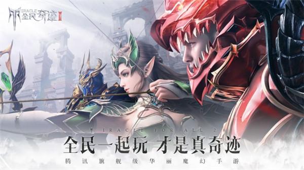 2023画风唯美的奇迹手游（2023最火奇迹手游）