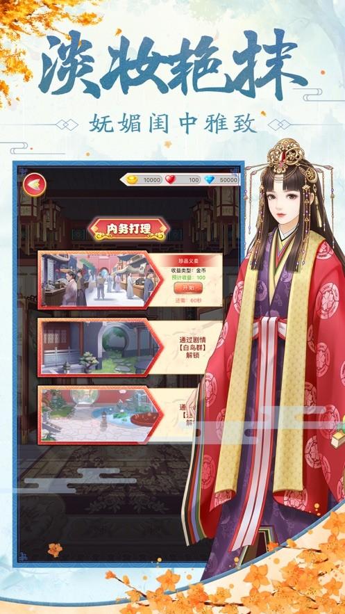 2023皇后游戏大全2023（皇后游戏攻略）