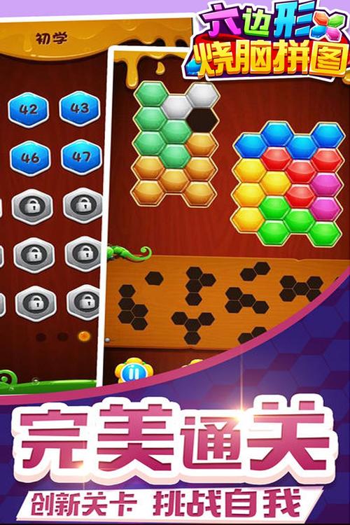 2023益智游戏有哪些（2023益智游戏有哪些玩法）