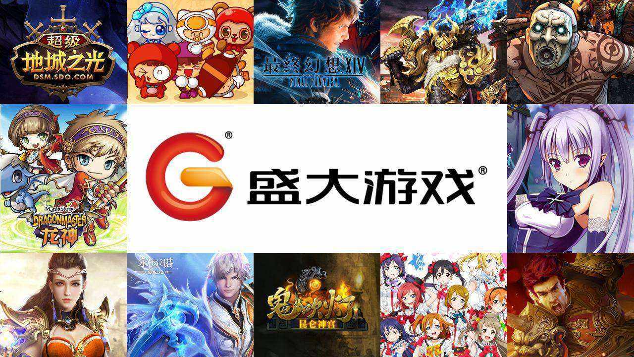 2023盛大游戏有哪些游戏好玩（盛大出的游戏）