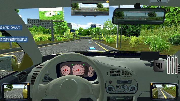 2023真实驾照练车游戏（真实驾照练车3d游戏）