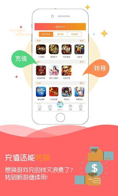 2023破解手游平台哪个好（推荐几个破解手游平台）