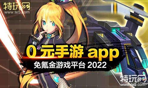 2023破解手游网站有哪些（2023破解手游网站有哪些呢）