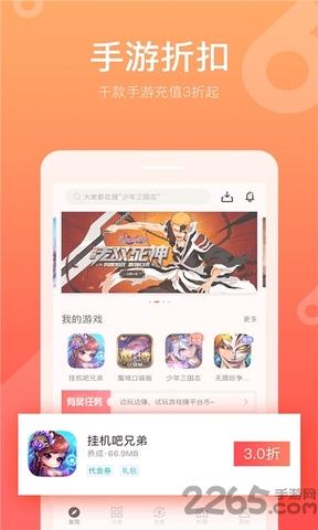 2023破解游戏app哪个好用（破解游戏软件3733）