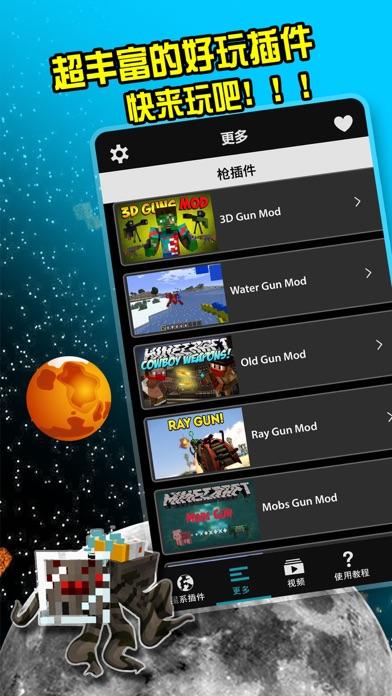 2023破解版ios游戏平台（破解版ios游戏大全内购破解无限版）