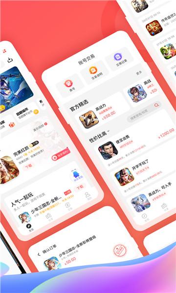 2023破解版手游app平台现在那个（最全的破解版手游平台）