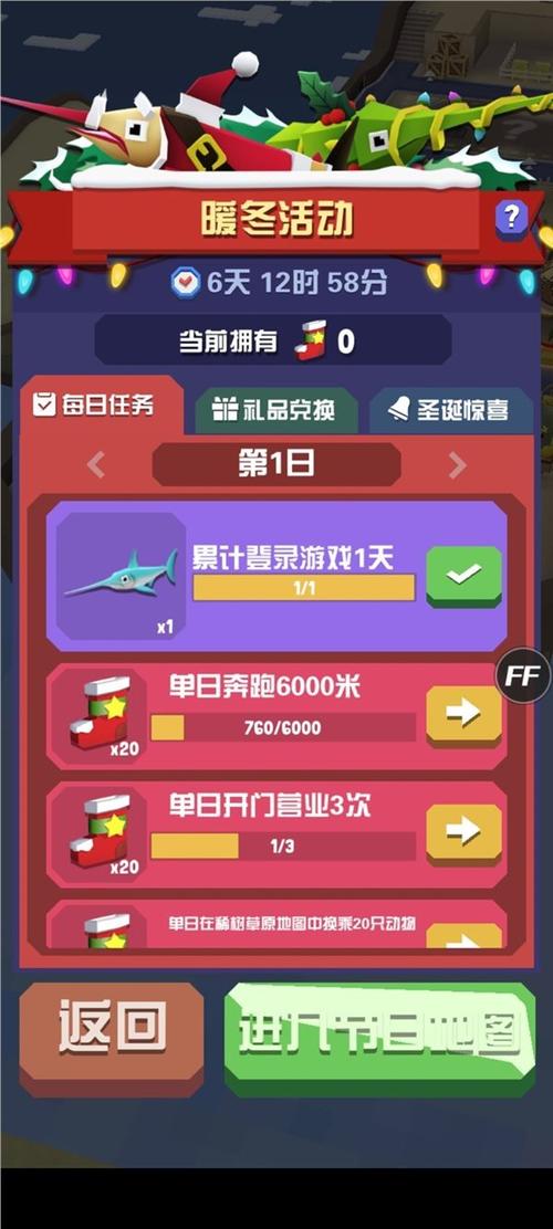 2023破解版游戏在哪里玩（破解版游戏去哪）
