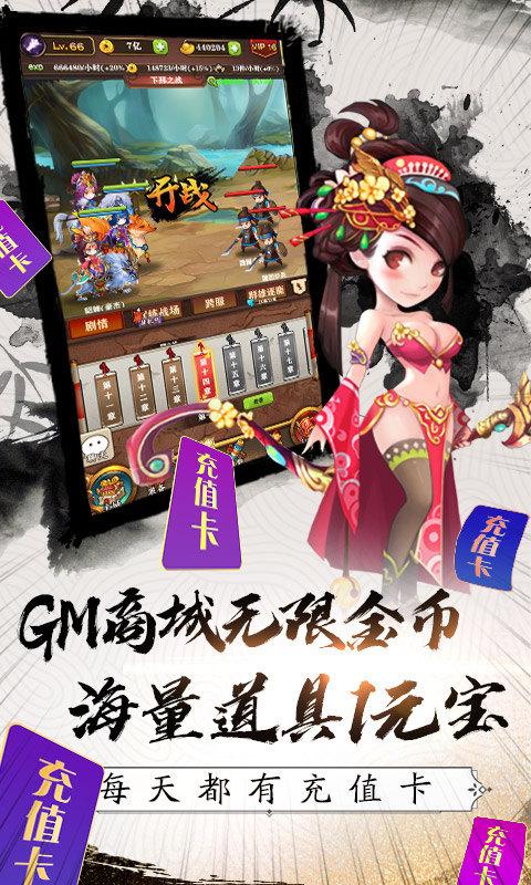 2023竖屏放置挂机游戏（好玩的竖屏挂机游戏）